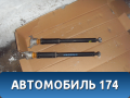 Амортизатор задний A1763201531 Mercedes A180/200/250 W176 2012> Мерседес