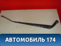 Поводок стеклоочистителя передний правый 8521102160 Toyota Corolla E12 2001-2007 Королла 120