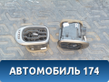 Дефлектор воздуховода Citroen C3 Picasso 2008> С3 Пикассо