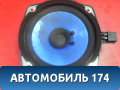 Динамик передний 96310H1100 Hyundai Terracan (HP) 2001-2007 Терракан