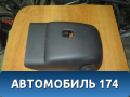 Кожух рулевой колонки нижняя часть 6RU858559A Volkswagen Polo (Sed RUS) Фольксваген Поло