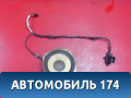 Динамик задний 15832678 Cadillac SRX 2003-2009 Кадиллак