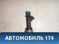 Форсунка топливная Pontiac Grand Am 2.2 L 1998-2005 Гранд Ам