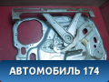 Стеклоподъемник передний правый Ford Focus 2 (CB4) 2005-2011 Фокус 2