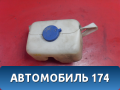 Бачок омывателя Peugeot 405 (4B) 1992-1997 Пежо 405