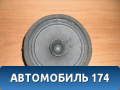 Динамик 8720A147 Mitsubishi Lancer 10 (CX,CY) 2007-2017 Лансер