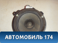 Динамик передний 963301E000 Hyundai Verna (MC) 2006-2009 Верна