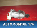 Замок зажигания A133704010 Chery Bonus A13 2011-2014 Чери Бонус