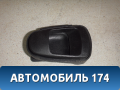 Ручка двери 96954108 Daewoo Nexia 1995-2016 Нексия