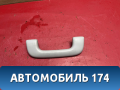 Ручка внутренняя потолочная Hyundai Solaris 2 (HCR) 2017> Солярис 2