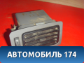 Дефлектор воздушный A155305210 Chery Amulet (A15) 2006-2012 Амулет
