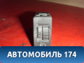 Кнопка корректора фар 6554GR Citroen C4 (LA) 2005-2011 С4