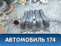 Коллектор впускной FAW V2 2012-2015 В2