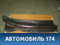 Решетка стеклоочистителя (планка под лобовое стекло) правая Lifan Solano 2010-2016 Солано