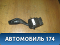 Переключатель поворотов подрулевой Ford Focus III 2011> Форд Фокус 3