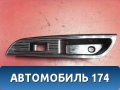 Накладка кнопки BBF3746311 Lifan Solano 2 (650) 2016> Солано