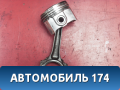 Поршень с шатуном 4801004110 Chery Amulet (A15) 2006-2012 Амулет