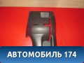 Кожух рулевой колонки 484725PA0B Datsun On-Do 2014> Он До