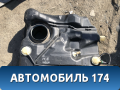 Бак топливный Ford Focus 3 (CB8) 2011-2019 Фокус 3