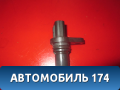 Датчик положения распредвала Toyota Corolla E15 2006-2013 Королла 150