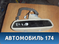 Зеркало внутрисалонное Mercedes benz W212 E-Klasse 2009> Мерседес