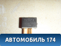 Реле 9098702020
