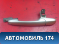 Ручка двери задняя левая Mazda 3 (BK) 2002-2009 Мазда 3