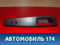Накладка на кнопку стеклоподъемника 823611H000 Kia Ceed 1 (ED) 2007- 2012 Сид