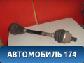 Полуось передняя левая 1K0407271CP Volkswagen Golf VI 2009-2012 Фольксваген Гольф 6