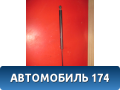 Амортизатор двери багажника Peugeot 206 1998-2012 Пежо