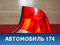 Фонарь задний правый 4311935RUE Ford Focus I 1998-2005 Фокус 1