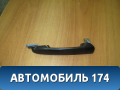 Ручка двери наружная Mazda 3 (BK) 2002-2009 Мазда 3