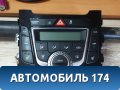 Блок управления климатической установкой 97250A6500 Hyundai i30 2012-2017 Хундай Ай 30