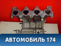 Коллектор впускной 2831026370 Hyundai Verna (MC) 2006-2009 Верна