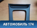 Накладка декоративная на кулису АКПП 8660359 Volvo XC90 2002-2015 Вольво ХС90