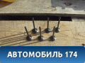 Клапан выпускной V-1.4 G4FA Kia Venga 2010> Киа Венга