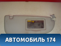 Козырек солнцезащитный правый 8143HE Peugeot 206 1998-2012 Пежо