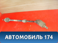 Полуось передняя правая A132203020BA Chery Bonus A13 2011-2014 Бонус А13