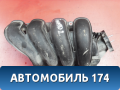 Коллектор впускной 1.8 LF479Q Lifan Solano 2 (650) 2016> Солано