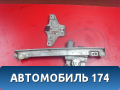 Стеклоподъёмник задний левый 9223G5 Citroen C5 (RD) 2008-2016 С5