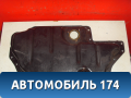 Поддон масляный 079103602AT Audi Q7 (4L) (4LB) 2005-2015 Ауди