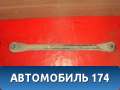 Рычаг поперечный задний 1118921 Ford Mondeo 3 (B4Y) 2000-2007 Мондео 3
