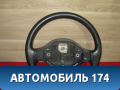 Рулевое колесо для AIR BAG (без AIR BAG) Renault Logan 2005-2014 Рено Логан