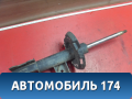 Амортизатор передний A1763234400 Mercedes A180/200/250 (W176) 2012> Мерседес