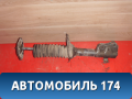 Амортизатор передний 1014001708 Geely MK 2008-2015 МК