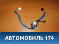 Проводка Hyundai i30 (GD) 2012-2017 Ай 30