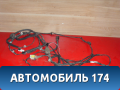 Проводка (коса) 916702F070 Kia Cerato (LD) 2004-2008 Церато