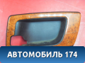 Накладка ручки двери 25752965 Cadillac SRX 2003-2009 Кадиллак