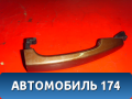 Ручка двери внешняя PBA6205300 Lifan Myway (X70) 2016> Майвей