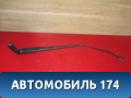 Поводок стеклоочистителя передний правый Peugeot 206 1998-2012 Пежо